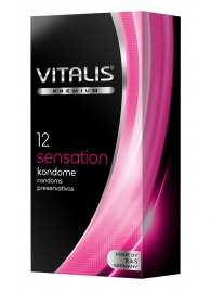 Презервативы VITALIS PREMIUM sensation с пупырышками и кольцами - 12 шт. - Vitalis - купить с доставкой в Чебоксарах