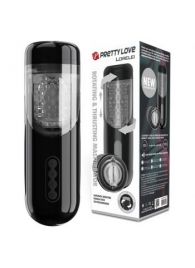 Автоматический мастурбатор-вагина Lorelei - Baile - в Чебоксарах купить с доставкой