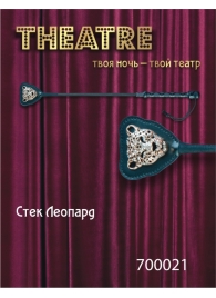 Чёрный стек с фигуркой леопарда на наконечнике - 21 см. - ToyFa - купить с доставкой в Чебоксарах