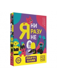 Игра для компании  Я ни разу не - Сима-Ленд - купить с доставкой в Чебоксарах