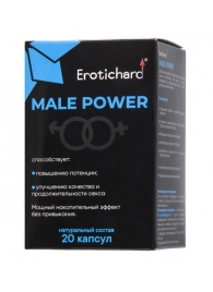 Капсулы для мужчин Erotichard male power - 20 капсул (0,370 гр.) - Erotic Hard - купить с доставкой в Чебоксарах