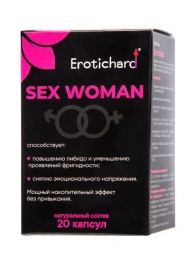 Капсулы для женщин Erotichard sex woman - 20 капсул (0,370 гр.) - Erotic Hard - купить с доставкой в Чебоксарах