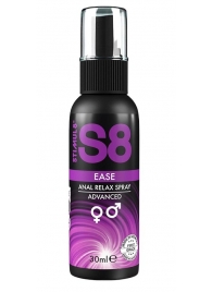 Расслабляющий анальный спрей S8 Ease Anal Relax Spray - 30 мл. - Stimul8 - купить с доставкой в Чебоксарах