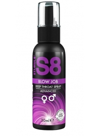 Лубрикант для орального секса S8 Deep Throat Spray - 30 мл. - Stimul8 - купить с доставкой в Чебоксарах
