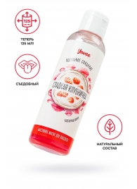 Съедобное массажное масло Yovee «Сладкая клубничка» со вкусом клубничного йогурта - 125 мл. - ToyFa - купить с доставкой в Чебоксарах