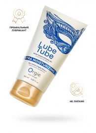 Интимный гель на водной основе Lube Tube Xtra Moisturizing с увлажняющим эффектом - 150 мл. - ORGIE - купить с доставкой в Чебоксарах