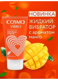 Возбуждающий интимный гель Cosmo Vibro с ароматом манго - 50 гр. - Биоритм - купить с доставкой в Чебоксарах