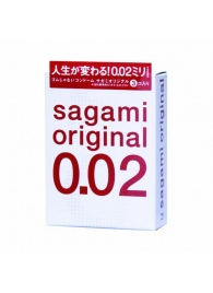 Ультратонкие презервативы Sagami Original - 3 шт. - Sagami - купить с доставкой в Чебоксарах