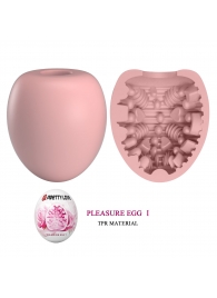 Розовый мастурбатор-яйцо Pleasure Egg I - Baile - в Чебоксарах купить с доставкой