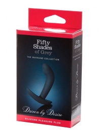 Анальная пробка Driven by Desire Silicone Butt Plug - 9 см. - Fifty Shades of Grey - в Чебоксарах купить с доставкой