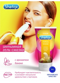 Интимная гель-смазка Shefox «Тропический банан» - 50 мл. - Shefox - купить с доставкой в Чебоксарах