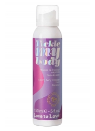 Массажная хрустящая пенка Tickle My Body Coconut с ароматом кокоса - 150 мл. - Love to Love - купить с доставкой в Чебоксарах