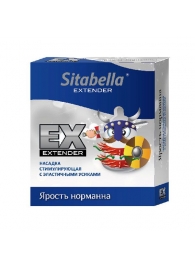 Стимулирующая насадка Sitabella Extender  Ярость норманна - Sitabella - купить с доставкой в Чебоксарах