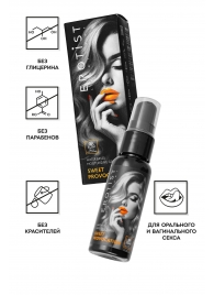 Съедобный гель Erotist Sweet Provocation Lemon And Caramel - 30 мл. - Erotist Lubricants - купить с доставкой в Чебоксарах