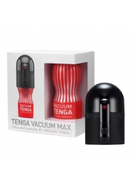 Набор Tenga Vacuum Max: мастурбатор и устройство для создания вакуума - Tenga - в Чебоксарах купить с доставкой Набор Tenga Vacuum Max: мастурбатор и устройство для создания вакуума - Tenga - в Чебоксарах купить с доставкой