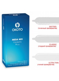 Презервативы OKOTO Mega Mix - 18 шт. - Sitabella - купить с доставкой в Чебоксарах