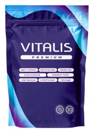 Микс презервативов VITALIS Premium mix - 15 шт. - Vitalis - купить с доставкой в Чебоксарах