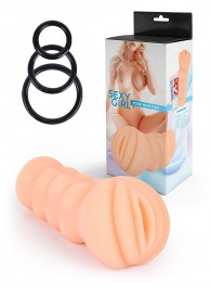 Телесный мастурбатор-вагина с эрекционными кольцами в комплекте - Sexy Girl - в Чебоксарах купить с доставкой