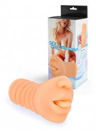 Телесный мастурбатор в виде сексуального ротика - Sexy Girl - в Чебоксарах купить с доставкой