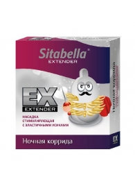 Стимулирующая насадка Sitabella Extender  Ночная коррида - Sitabella - купить с доставкой в Чебоксарах