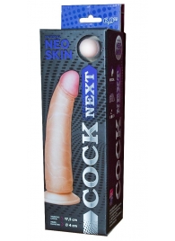 Фаллоимитатор на присоске COCK NEXT 6  - 17,5 см. - LOVETOY (А-Полимер)