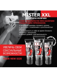 Крем для увеличения пениса MISTER XXL - 50 гр. - Биоритм - купить с доставкой в Чебоксарах