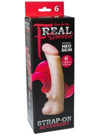 Телесная насадка REAL Standard с усиками на основании - 19 см. - LOVETOY (А-Полимер) - купить с доставкой в Чебоксарах