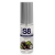 Лубрикант S8 Flavored Lube со вкусом чёрной смородины - 50 мл. - Stimul8 - купить с доставкой в Чебоксарах