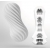 Мастурбатор FLEX Silky White с мягким рельефом - Tenga - в Чебоксарах купить с доставкой