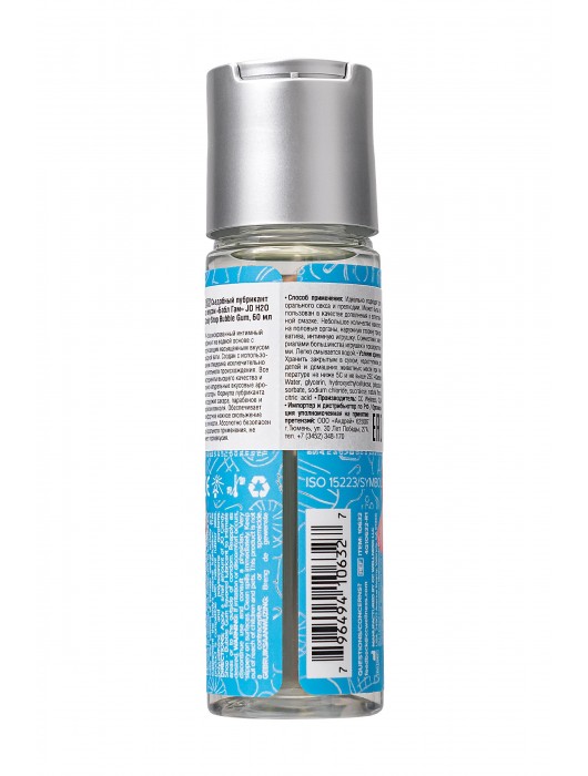 Смазка на водной основе Candy Shop Bubblegum с ароматом жвачки - 60 мл. - System JO - купить с доставкой в Чебоксарах