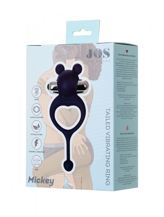 Синее виброкольцо с хвостиком JOS MICKEY - JOS - в Чебоксарах купить с доставкой