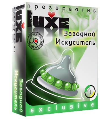 Презерватив LUXE  Exclusive  Заводной искуситель  - 1 шт. - Luxe - купить с доставкой в Чебоксарах