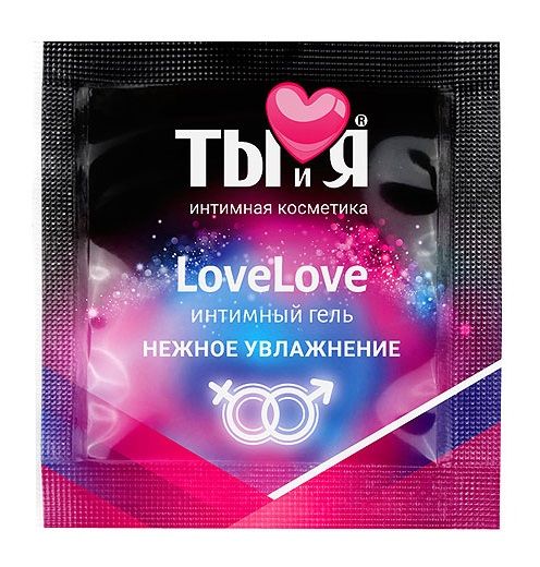 Пробник увлажняющего интимного геля LoveLove - 4 гр. - Биоритм - купить с доставкой в Чебоксарах