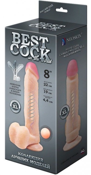 Телесный фаллоимитатор на присоске F F BEST COCK 8 - 22 см. - LOVETOY (А-Полимер)