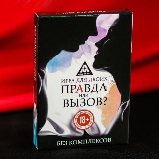 Секс-игра «Правда или вызов?» - Сима-Ленд - купить с доставкой в Чебоксарах