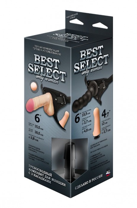 Черный пояс для женщин BEST SELECT с 3 насадками - LOVETOY (А-Полимер) - купить с доставкой в Чебоксарах