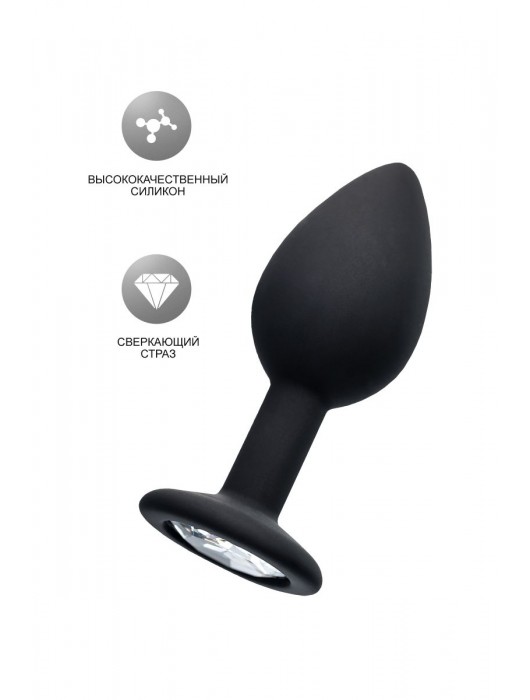 Черная анальная втулка с прозрачным стразом - 7,2 см. - POPO Pleasure - купить с доставкой в Чебоксарах