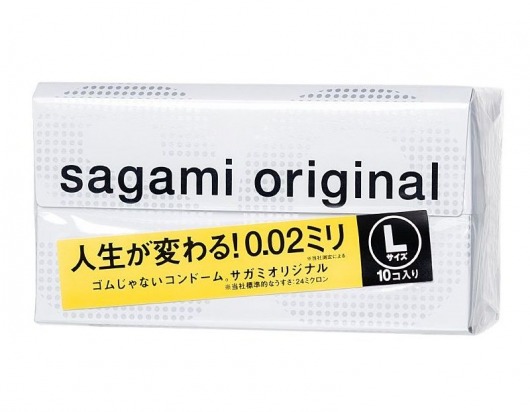 Презервативы Sagami Original 0.02 L-size увеличенного размера - 10 шт. - Sagami - купить с доставкой в Чебоксарах