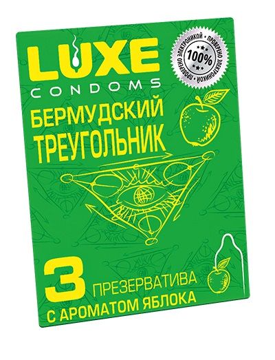 Презервативы Luxe  Бермудский треугольник  с яблочным ароматом - 3 шт. - Luxe - купить с доставкой в Чебоксарах