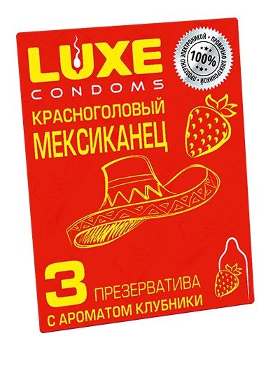 Презервативы с клубничным ароматом  Красноголовый мексиканец  - 3 шт. - Luxe - купить с доставкой в Чебоксарах