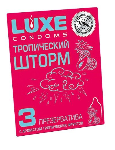 Презервативы с ароматом тропический фруктов  Тропический шторм  - 3 шт. - Luxe - купить с доставкой в Чебоксарах