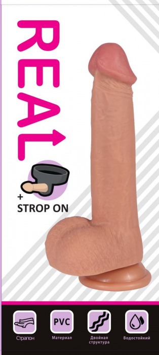 Телесный реалистичный фаллоимитатор REAL с трусиками для страпона - 23 см. - Real - купить с доставкой в Чебоксарах
