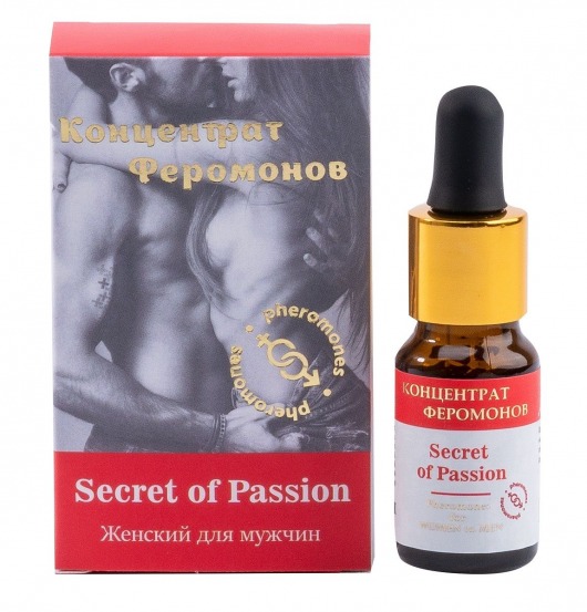 Женский концентрат феромонов Secret of Passion - 10 мл. -  - Магазин феромонов в Чебоксарах