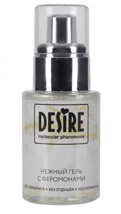 Интимный гель на водной основе с феромонами Desire Molecular Pheromone - 50 мл. - Роспарфюм - купить с доставкой в Чебоксарах