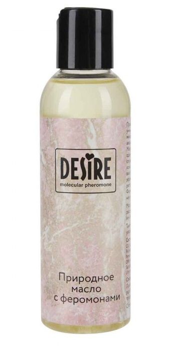 Природное масло с феромонами Desire Molecular Pheromone - 150 мл. - Роспарфюм - купить с доставкой в Чебоксарах