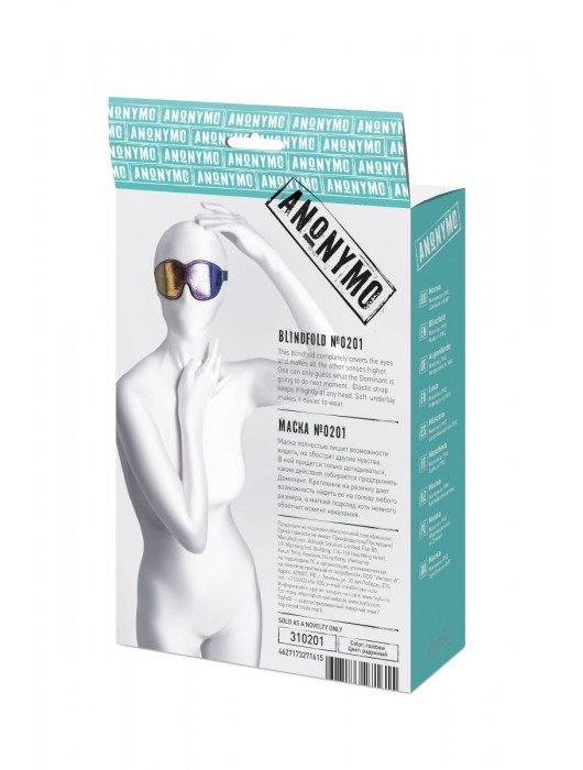 Радужная маска Anonymo - ToyFa - купить с доставкой в Чебоксарах