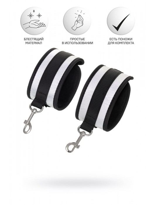 Серебристо-черные наручники Anonymo - ToyFa - купить с доставкой в Чебоксарах