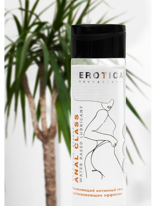 Анальный гель на водной основе Anal Class Relaxing Effect с успокаивающим эффектом - 200 мл. - Миагра - купить с доставкой в Чебоксарах