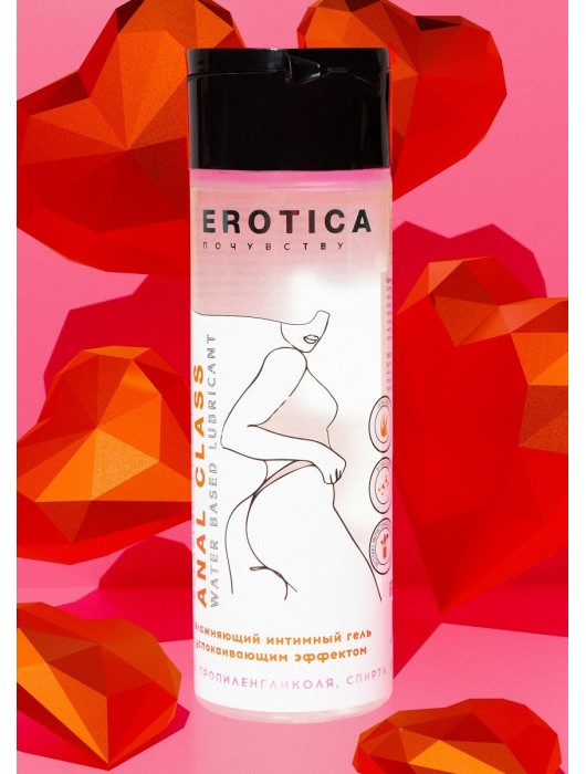 Анальный гель на водной основе Anal Class Relaxing Effect с успокаивающим эффектом - 200 мл. - Миагра - купить с доставкой в Чебоксарах