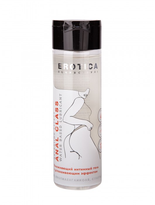 Анальный гель на водной основе Anal Class Relaxing Effect с успокаивающим эффектом - 200 мл. - Миагра - купить с доставкой в Чебоксарах